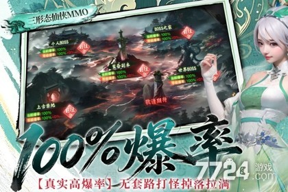 神创九州