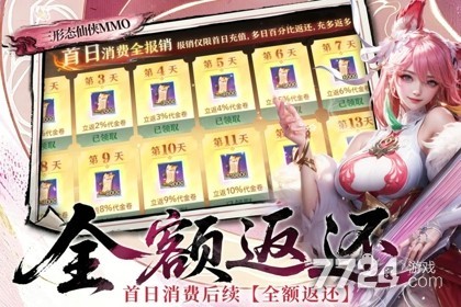 神创九州